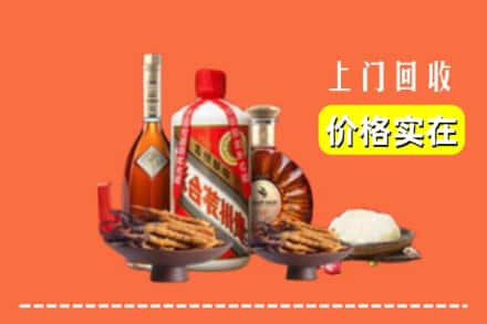 涟源市名酒回收