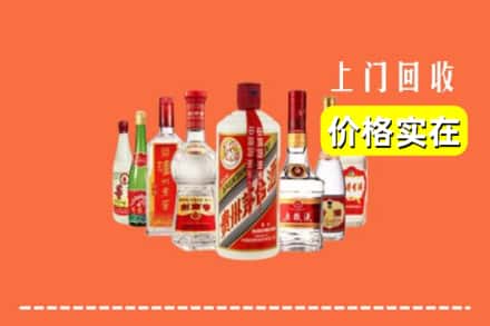 涟源市回收烟酒