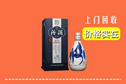 涟源市回收汾酒
