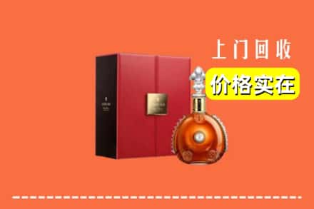 涟源市回收人头马