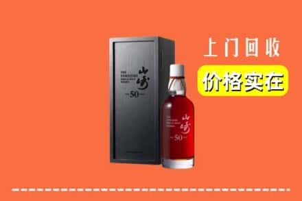 涟源市回收山崎
