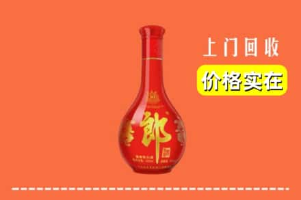 涟源市回收红花郎