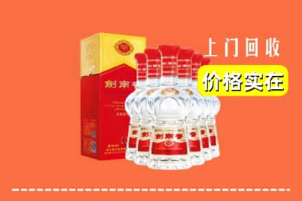 涟源市回收剑南春