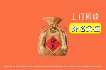 涟源市回收酒鬼酒