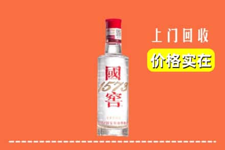 涟源市回收国窖酒