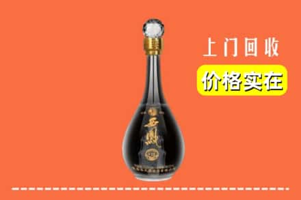 涟源市回收西凤酒