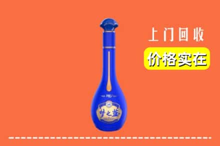 涟源市回收梦之蓝